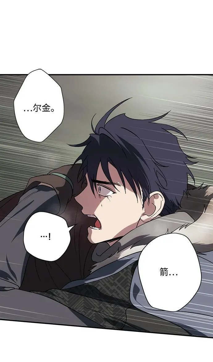 [第2季 44话] 魔女狩猎（5）14