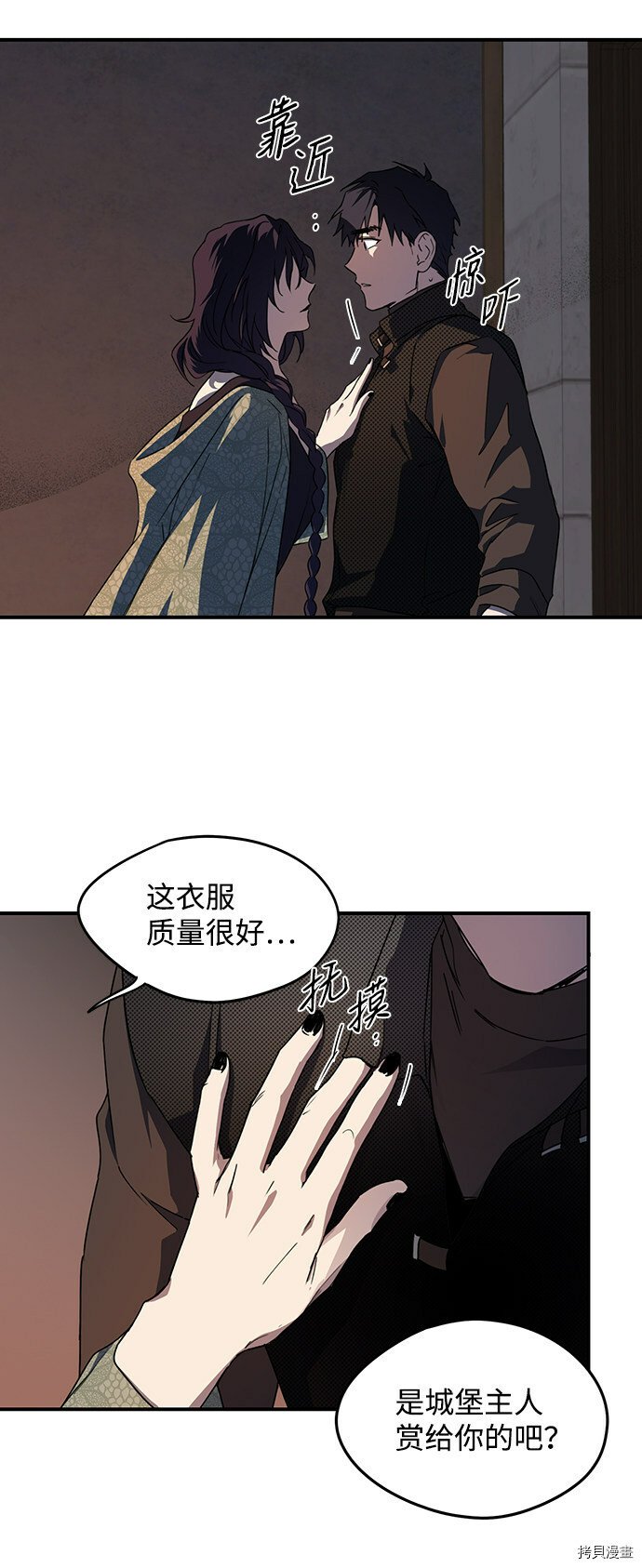 第42话50