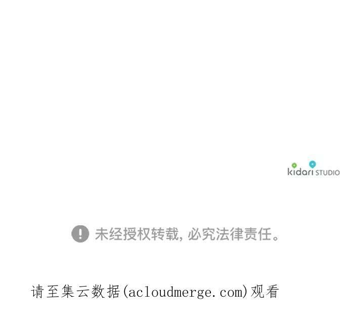 [第108话] 丢失的夜晚（8）107