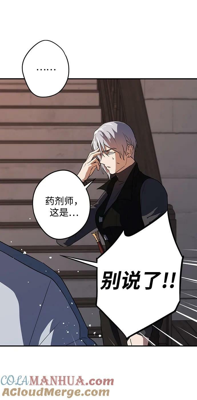 [第134话] 前夕（1）15