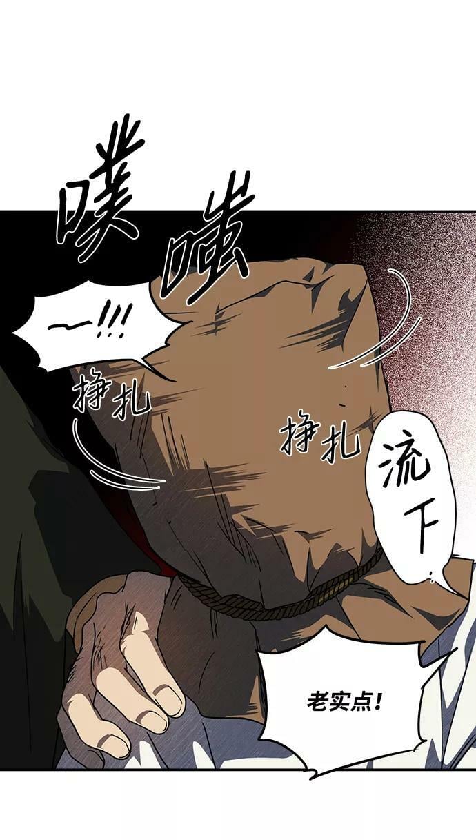 [第67话] 希迦尔（1）56