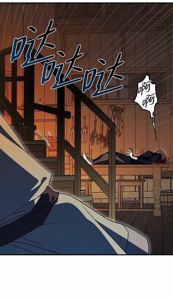 [第105话] 丢失的夜晚（5）58