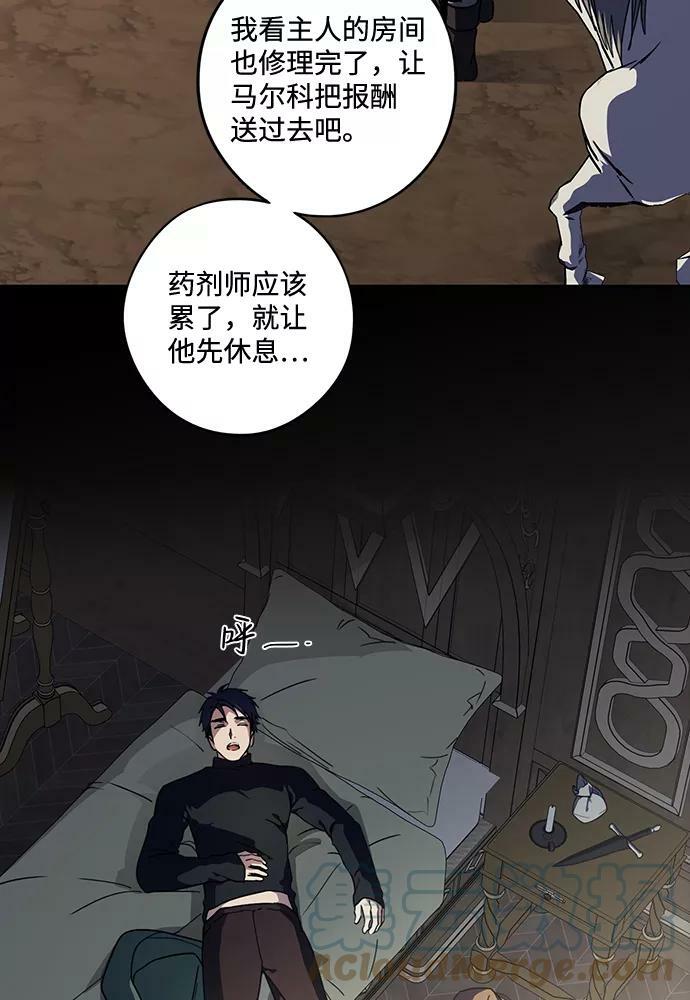 [第101话] 丢失的夜晚（1）3