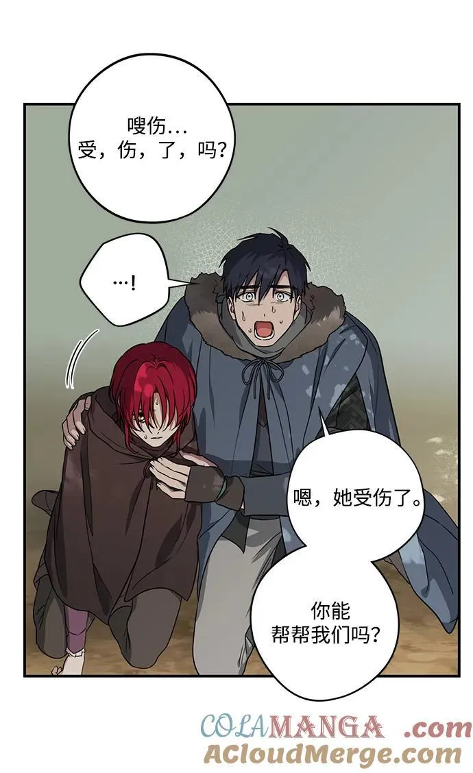 [第2季 22话] 追击（3）69