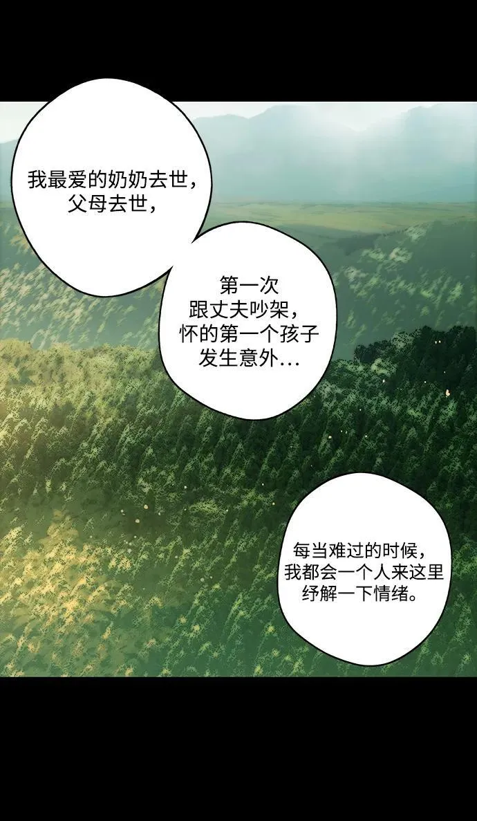 [第2季 16话] 故乡（4）41