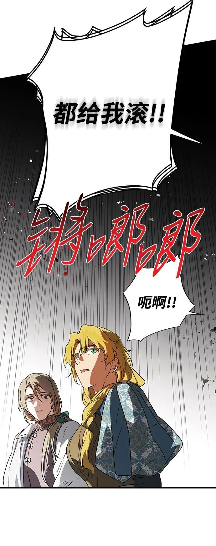 [第2季 28话] 摇篮的约定（4）58