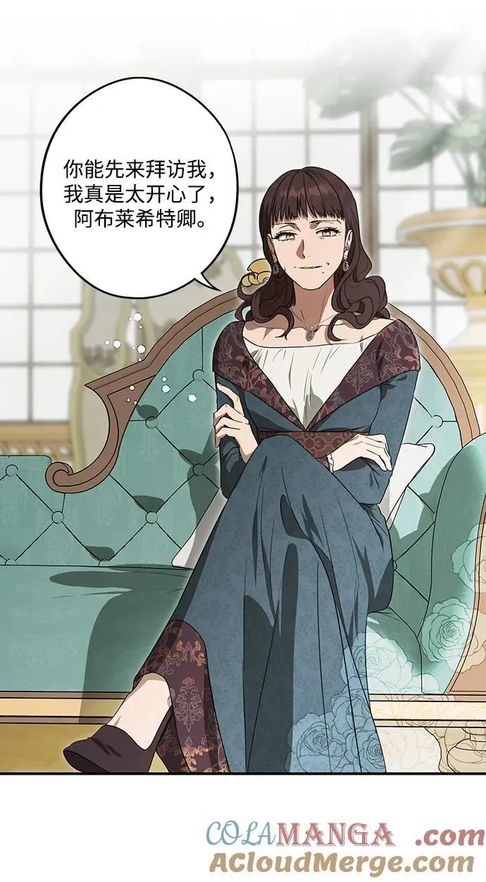 [第2季 9话] 执政者们（2）9