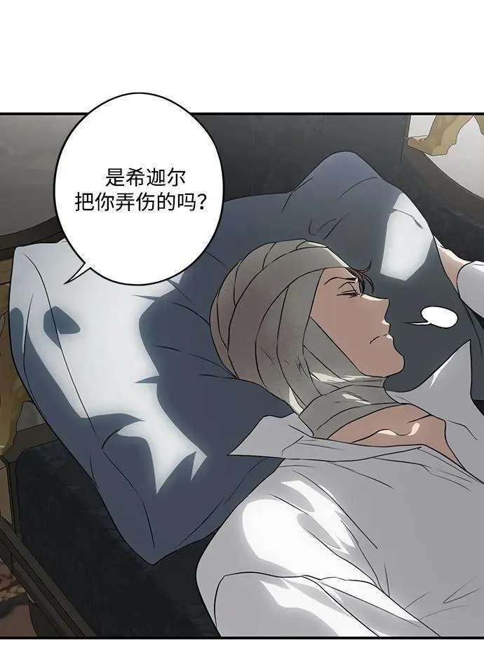 [第2季 29话] 摇篮的约定（5）11