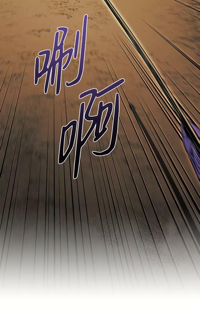 [第86话] 老鹰军团（1）52