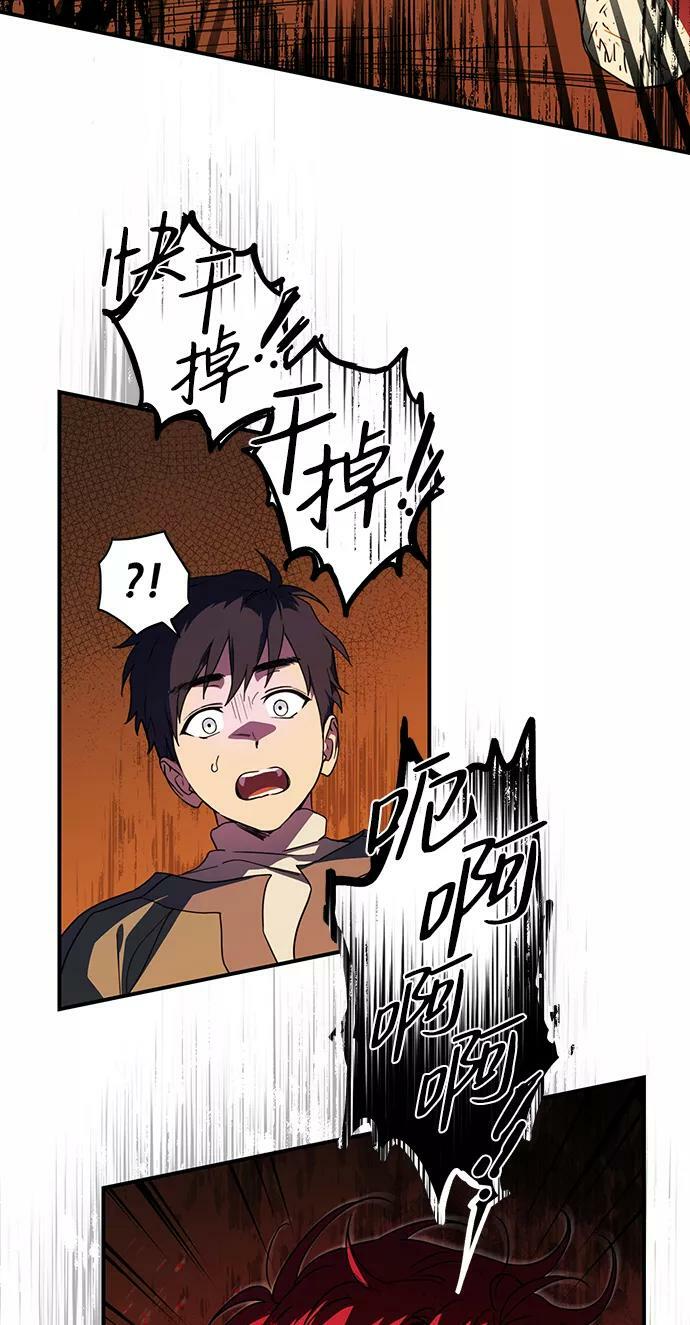 [第105话] 丢失的夜晚（5）49