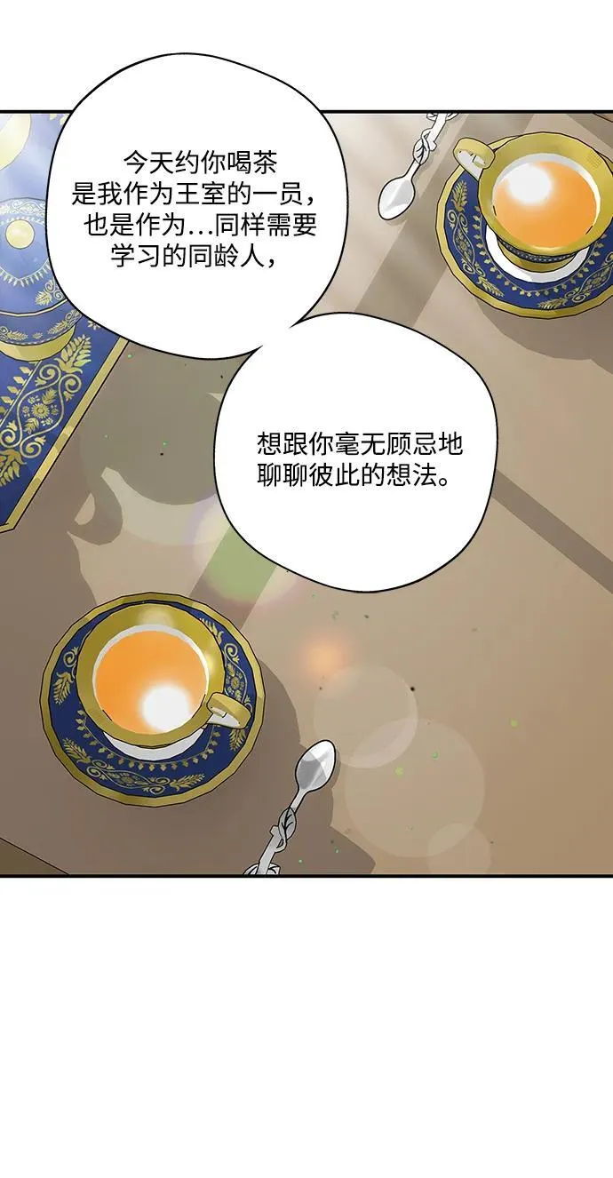 [第2季 12话] 执政者们（5）17