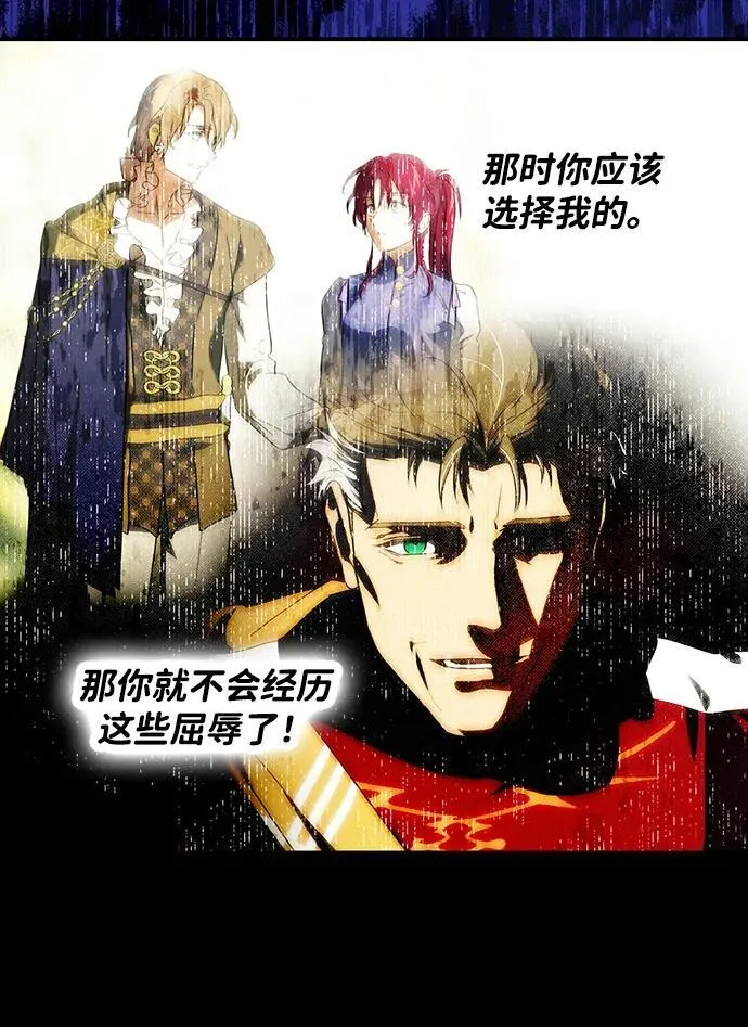 [第2季 28话] 摇篮的约定（4）14