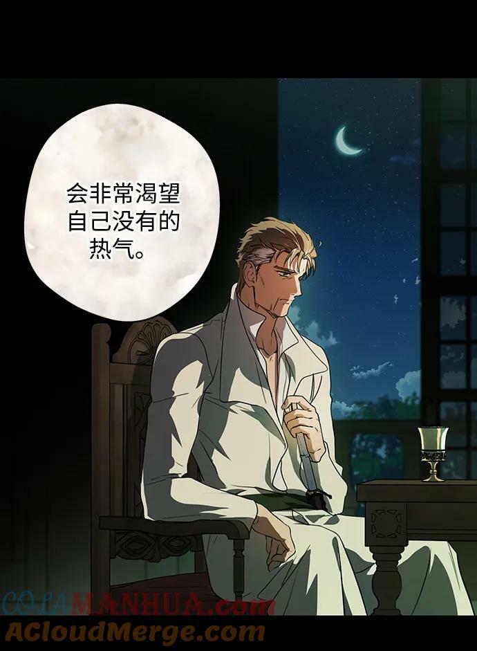 [第127话] 断气的人是无法说话的（4）33