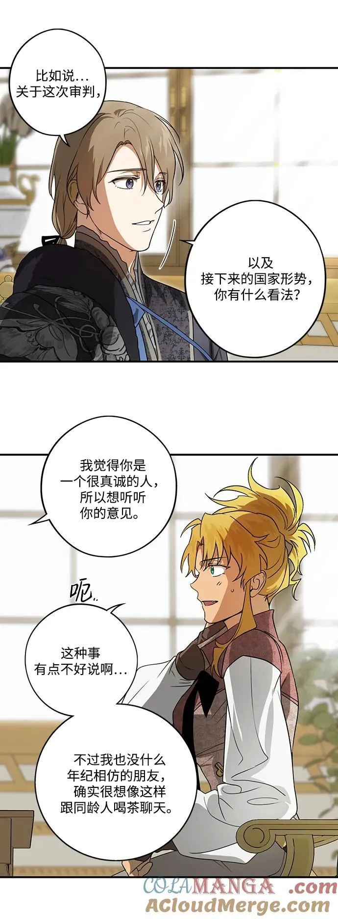 [第2季 12话] 执政者们（5）18