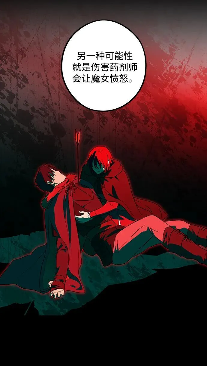 [第2季 36话] 被隐藏的故事（1）26