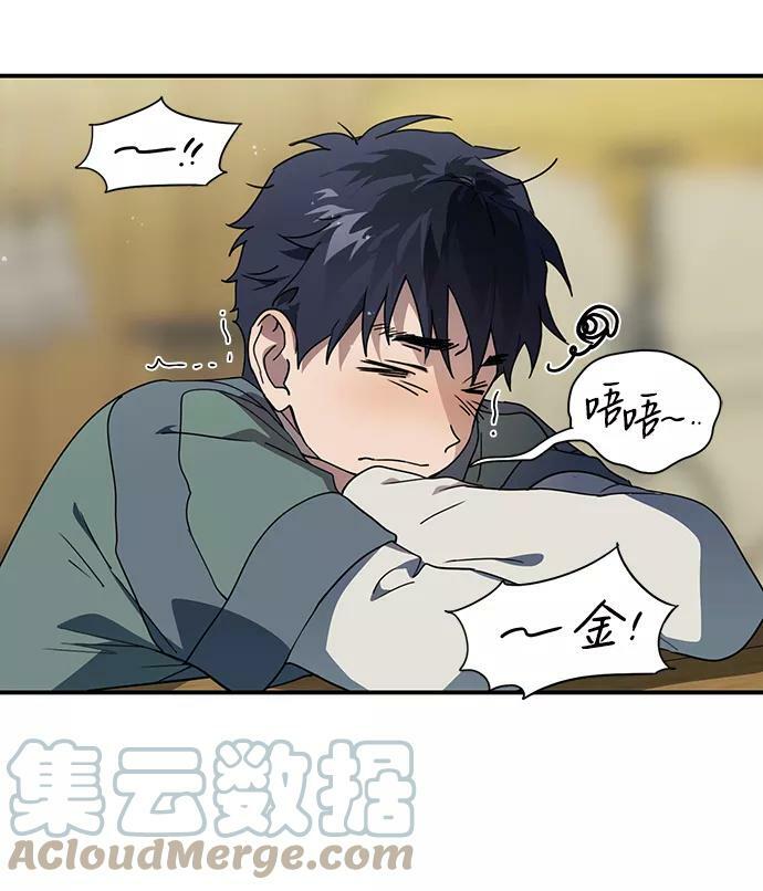 [第105话] 丢失的夜晚（5）78