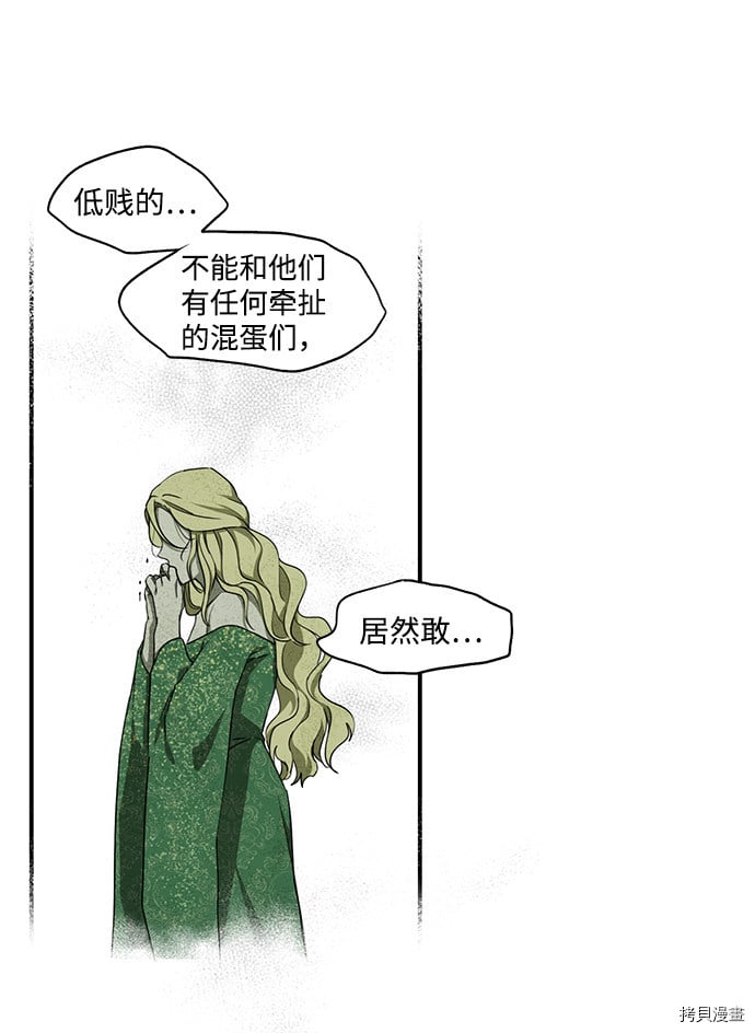 第30话43