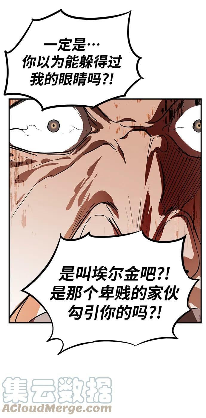 [第124话] 断气的人是无法说话的（1）45