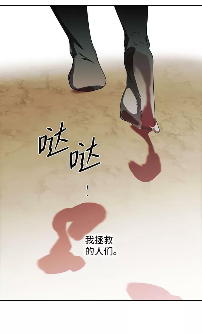 [第112话] 丢失的夜晚（12）81