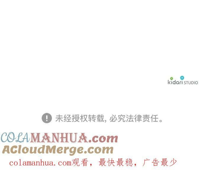 [第129话] 庆典（2）60