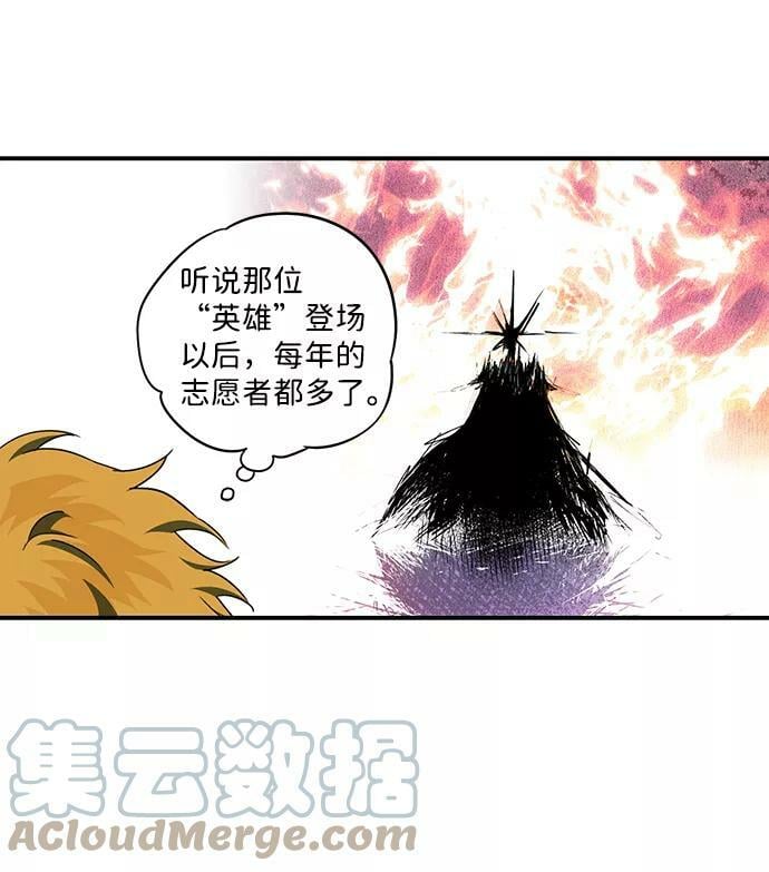 [第57话] 两条路（8）12