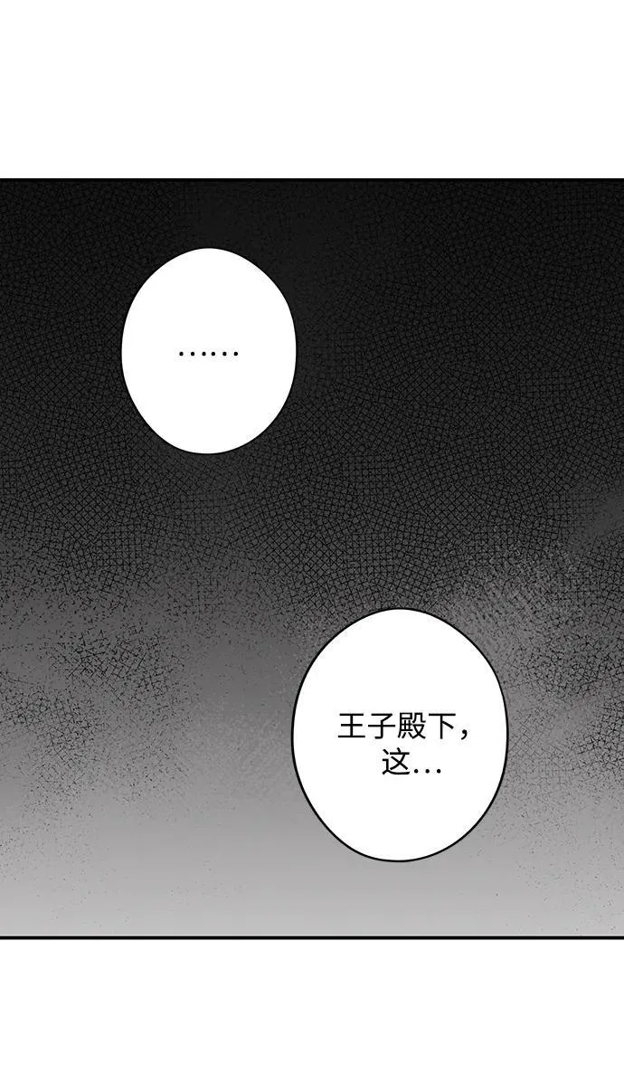 [第2季 10话] 执政者们（3）25