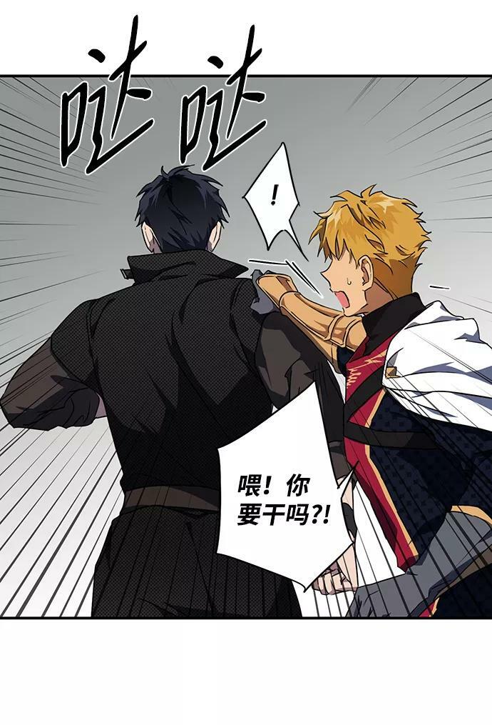 [第46话] 仪式之日（8）38