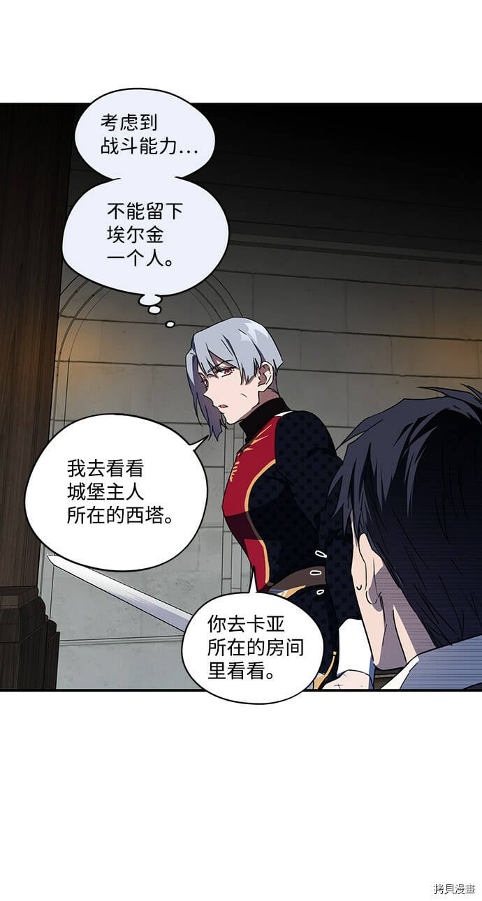 第36话4