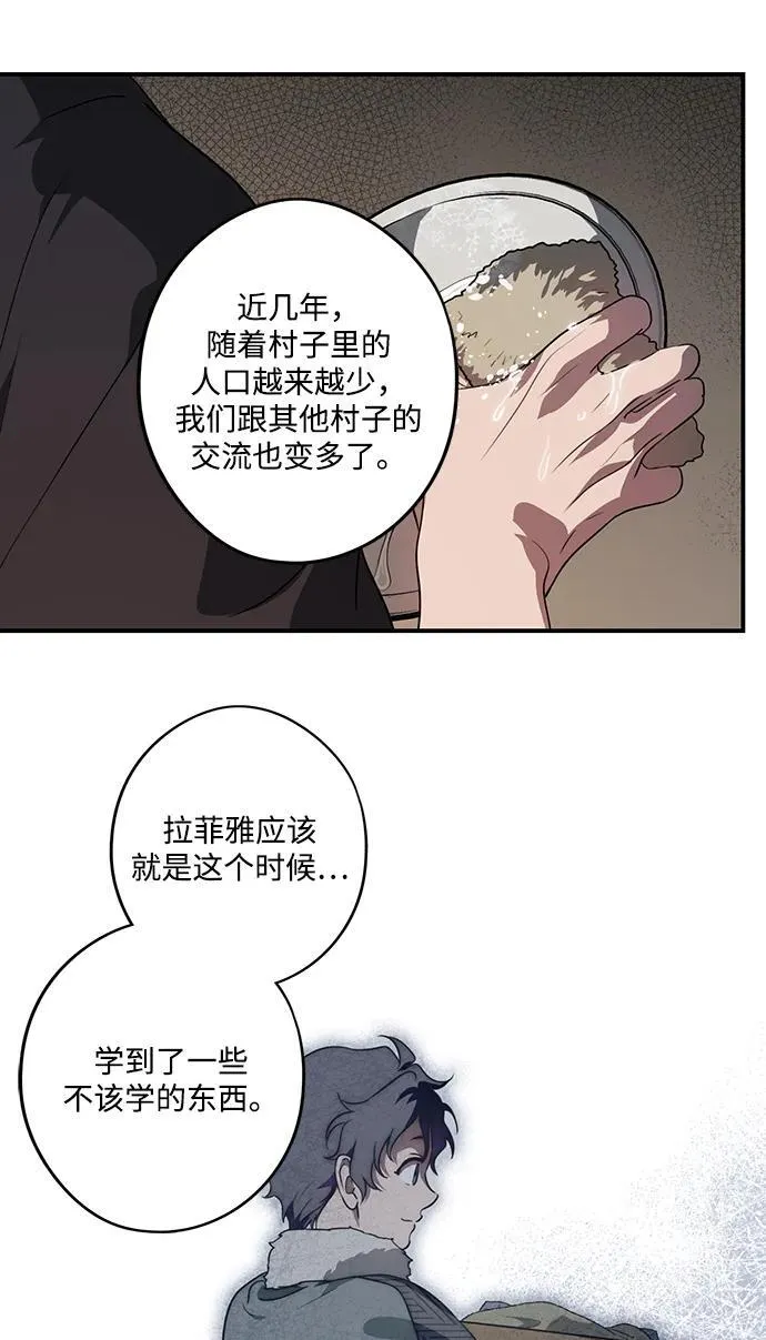 [第2季 17话] 故乡（5）46
