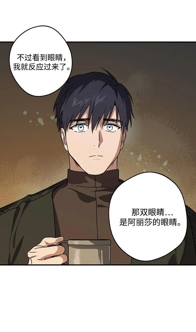 [第2季 16话] 故乡（4）67