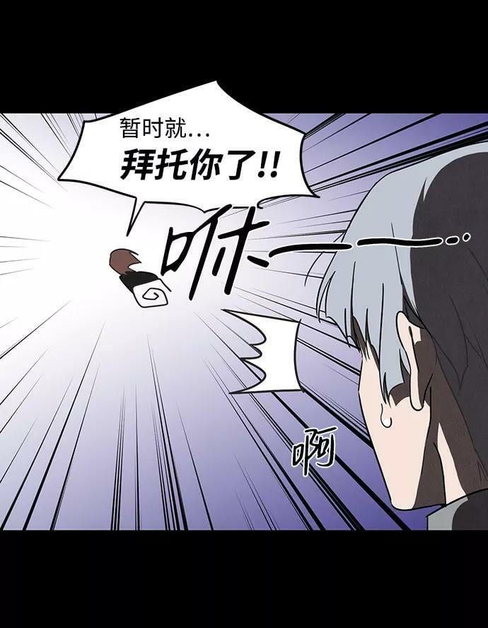 [第66话] 两条路（17）67
