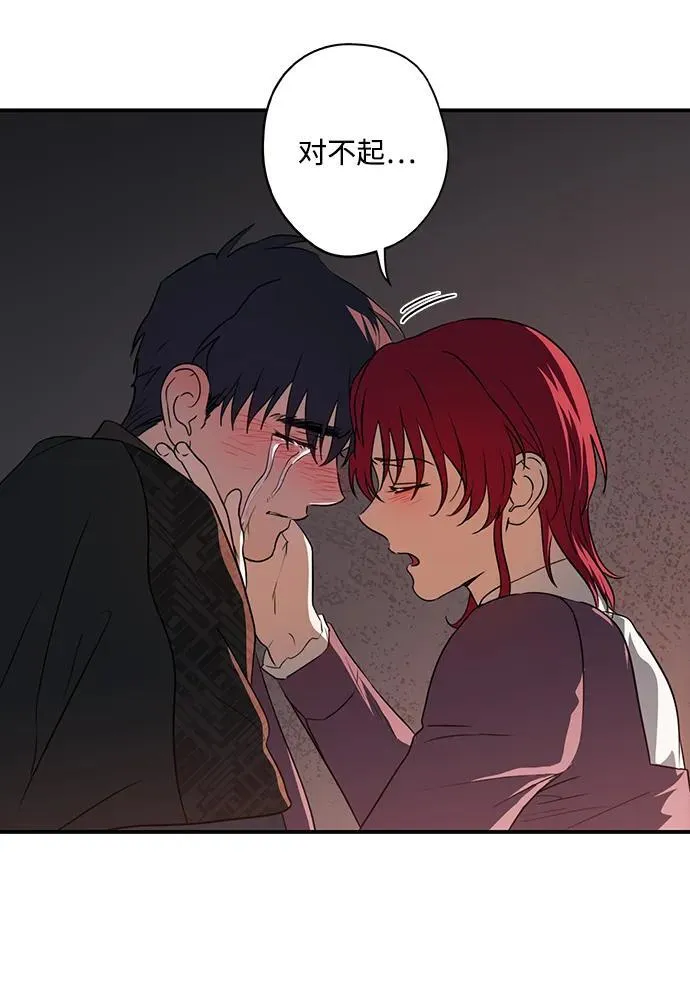 [第2季 34话] 黎明（5）82