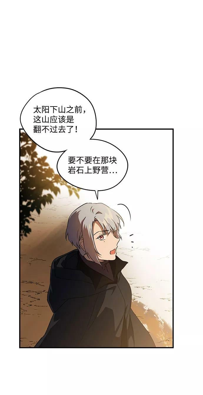 [第64话] 两条路（15）58