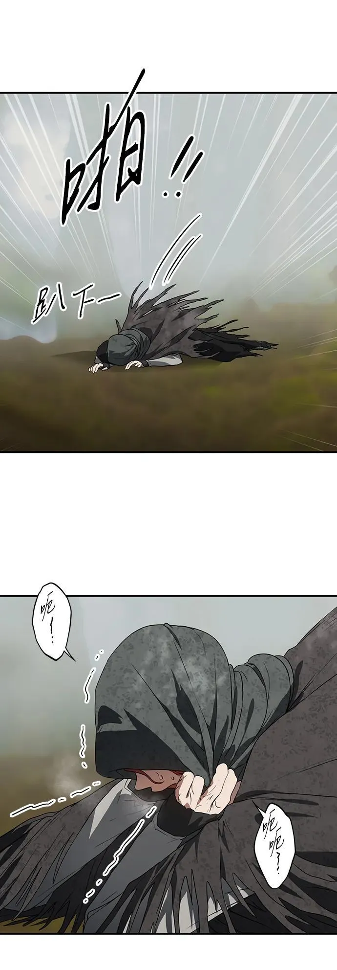 [第2季 40话] 魔女狩猎（1）25