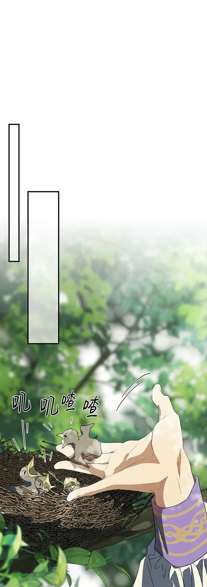 [第114话] 结婚吗？！（1）14