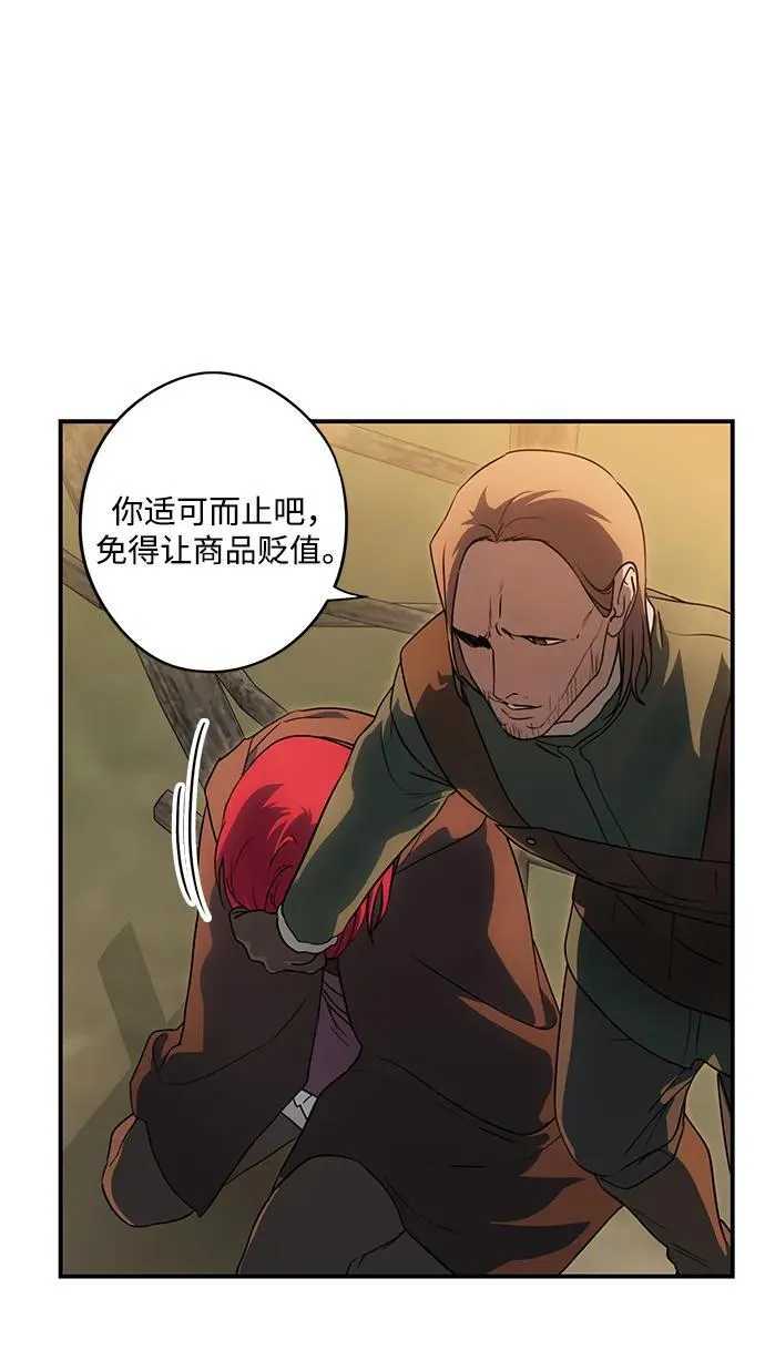 [第2季 32话] 黎明（3）55