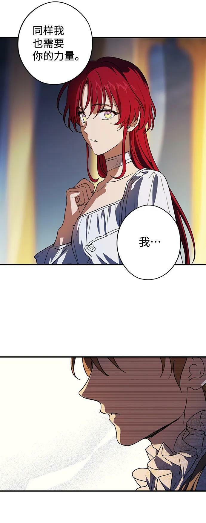 [第120话] 结婚吗？！（7）47
