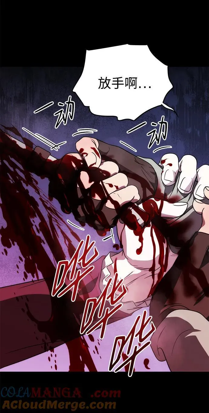 [第2季 19话] 故乡（7）3