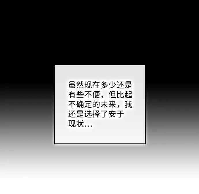 [第84话] 太阳骑士（1）50