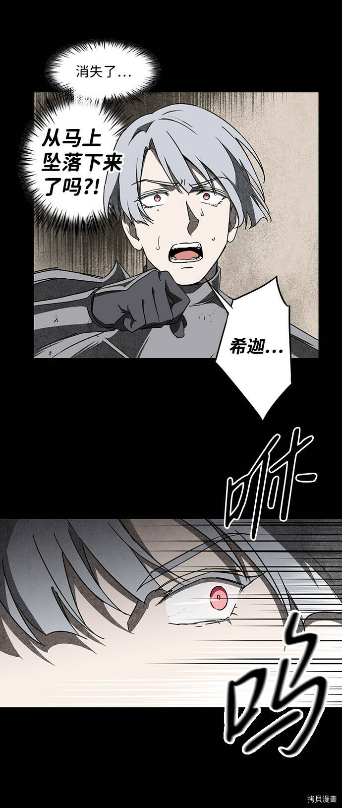 第28话29