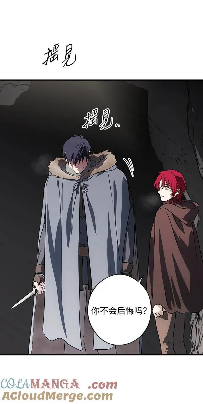 [第2季 43话] 魔女狩猎（4）33