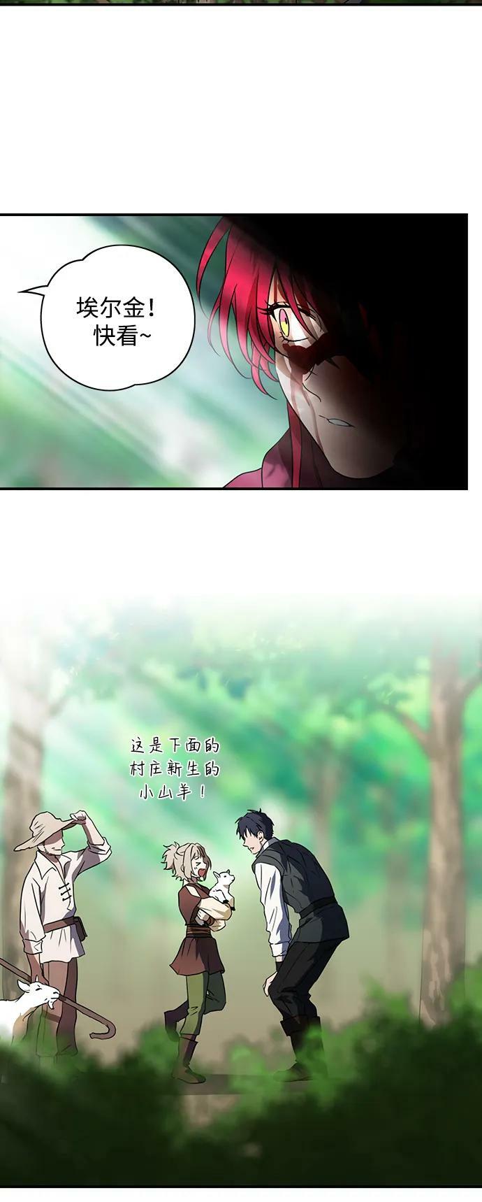 [第127话] 断气的人是无法说话的（4）43