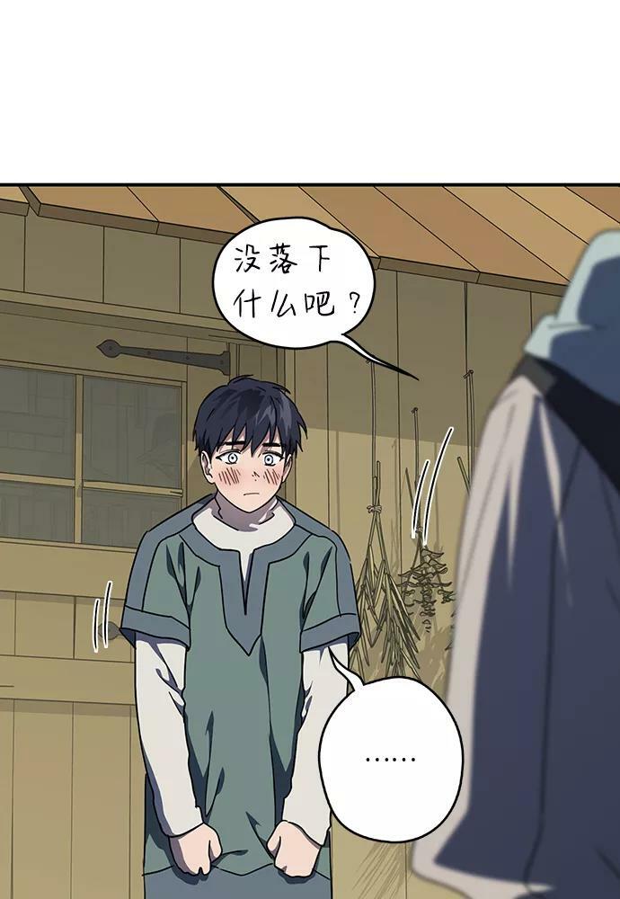 [第104话] 丢失的夜晚（4）10