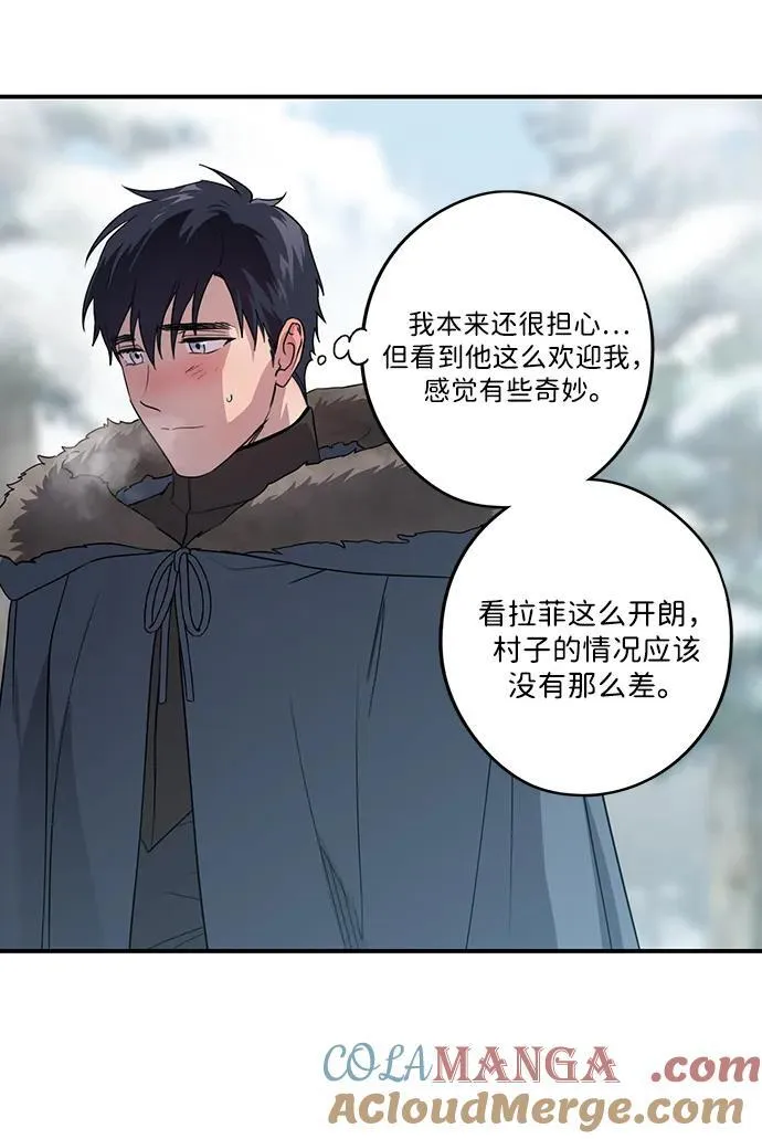 [第2季 14话] 故乡（2）9
