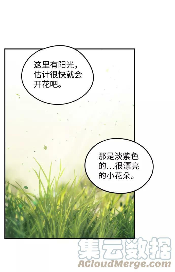 [第51话] 两条路（2）69