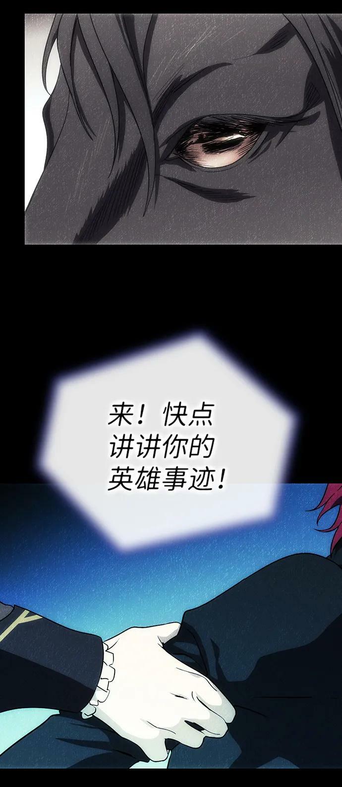 [第120话] 结婚吗？！（7）14