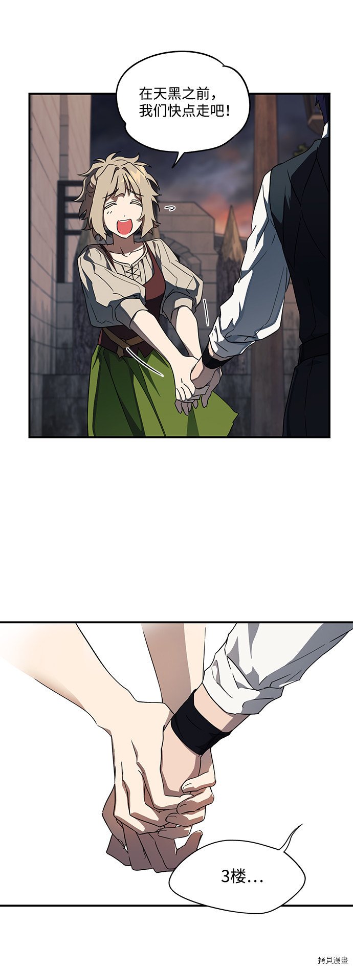 第35话17