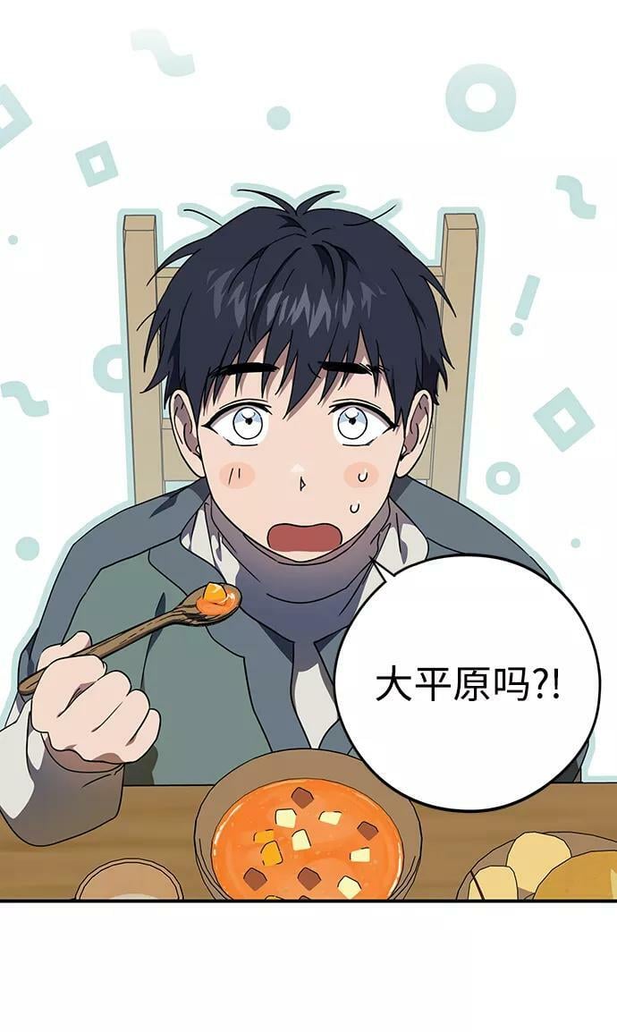 [第104话] 丢失的夜晚（4）2