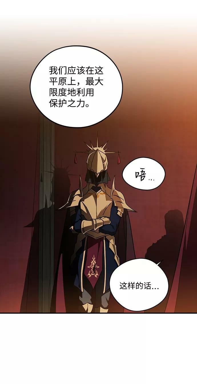[第90话] 那天，在平原（1）7