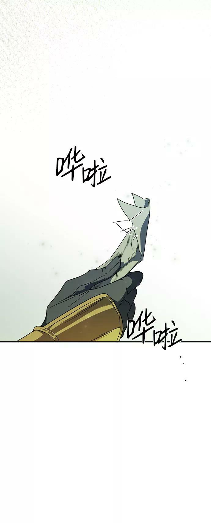 [第63话] 两条路（14）76